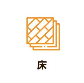 床